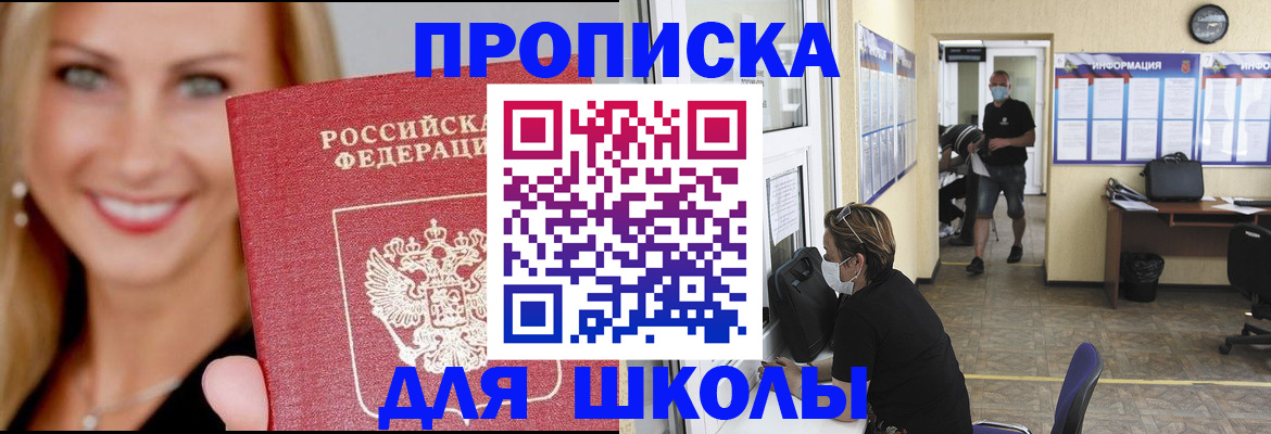 регистрация для дет. сада в Льгове